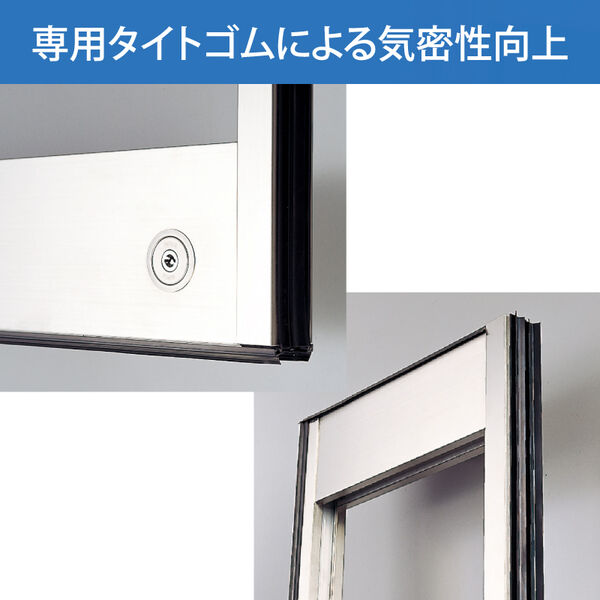 専用タイトゴム