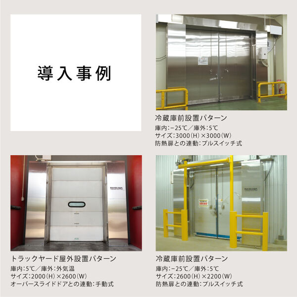 施工例画像
