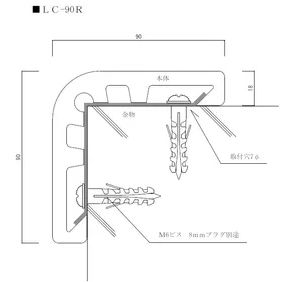 製品図