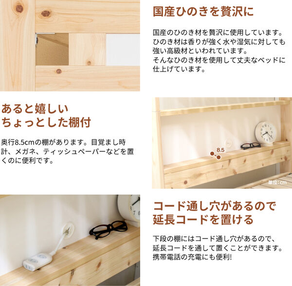 製品詳細