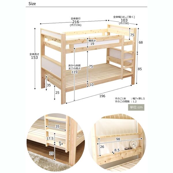 製品サイズ