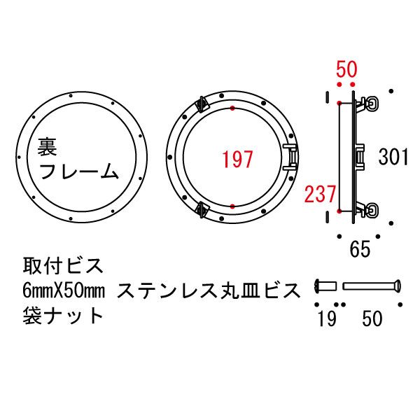 寸法図