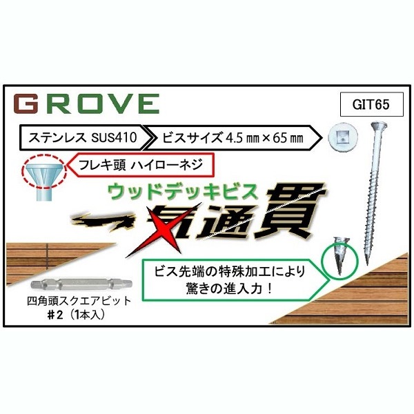 製品画像