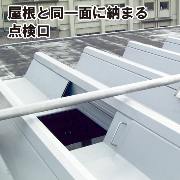 点検口