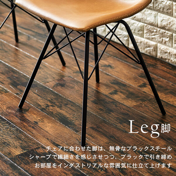 チェア(LC-4236BK-2)