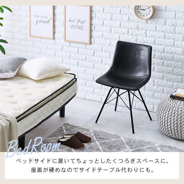 チェア(LC-4236BK-2)
