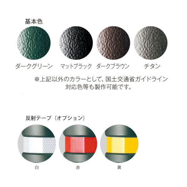 色見本