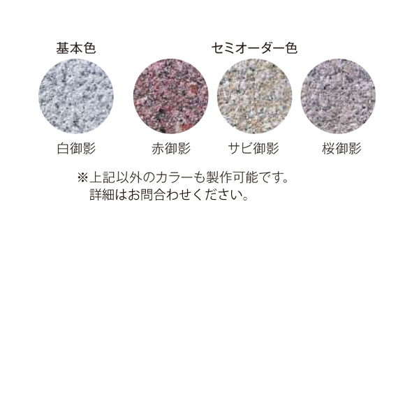 色見本