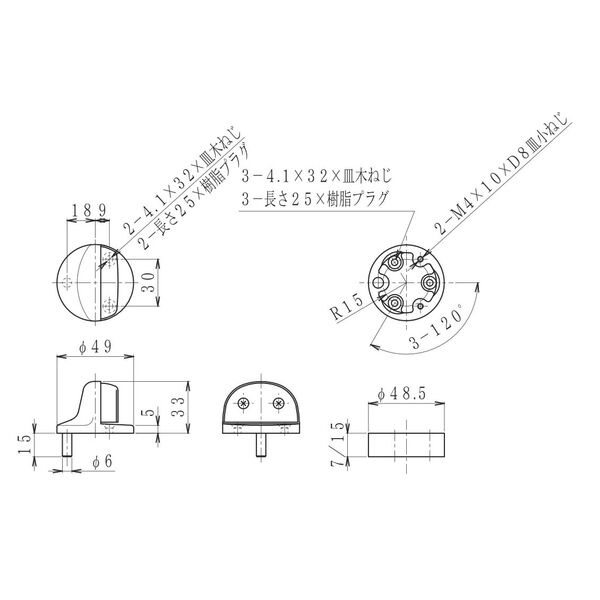 寸法図