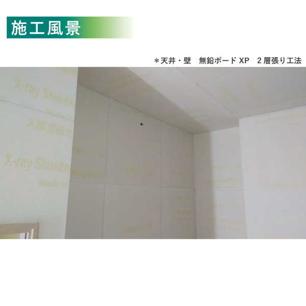 施工風景2