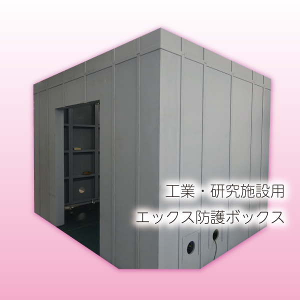 トップ画像