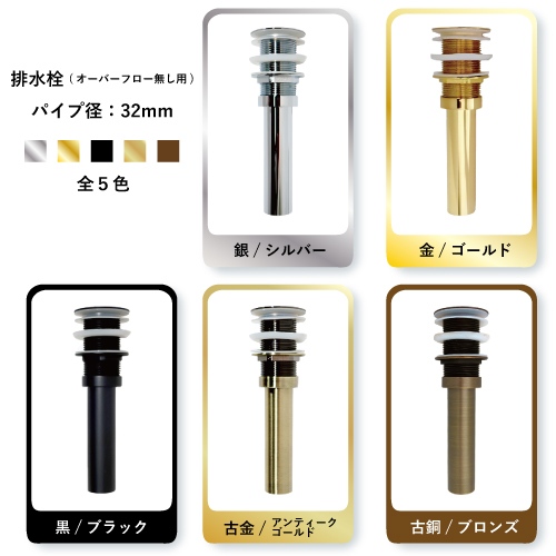 4点セット 洗面ボウル+混合水栓+排水栓+排水トラップ 陶器 手洗い器