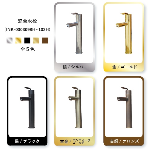 4点セット 洗面ボウル+混合水栓+排水栓+排水トラップ 陶器 手洗い器