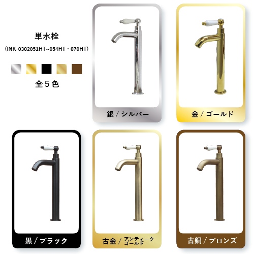 カラーバリエーション