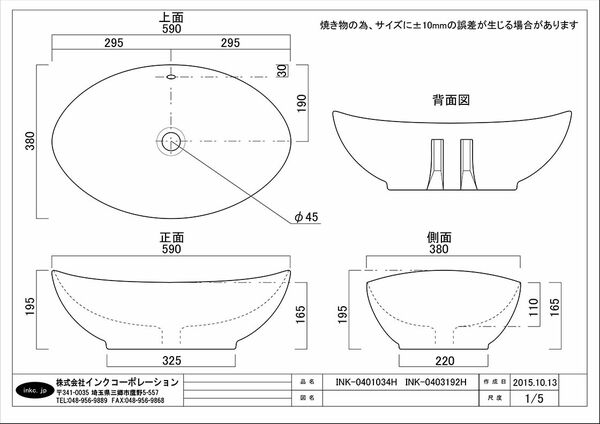洗面ボウル 陶器 楕円 手洗い鉢 おしゃれ 置き型 オーバーフロー有り ...