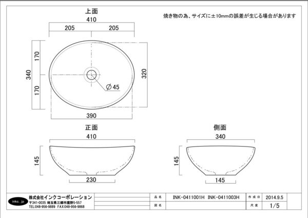 図面