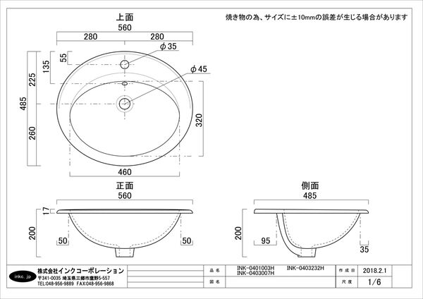 図面