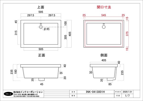 図面