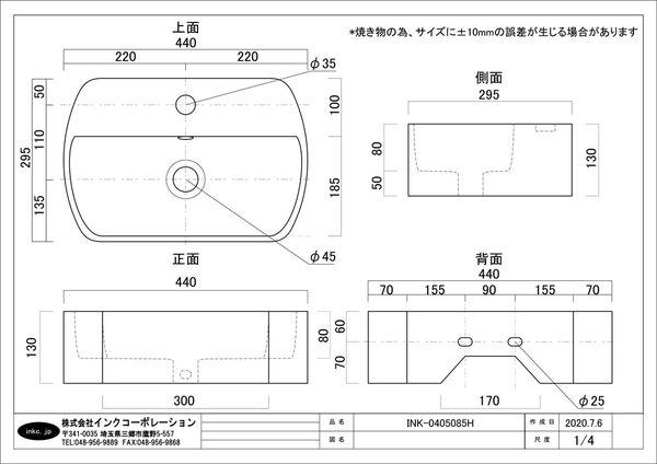 図面