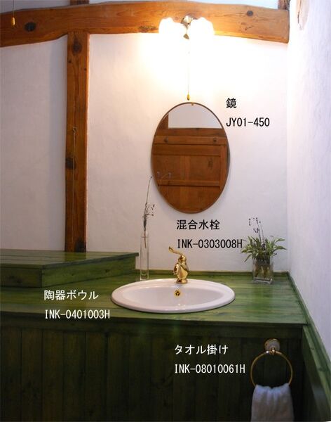 設置例