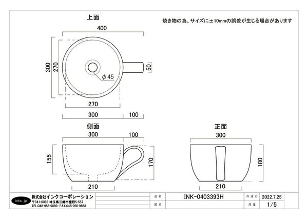 図面