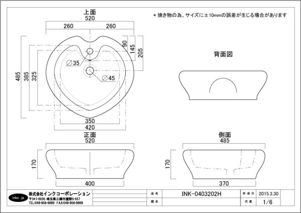 図面
