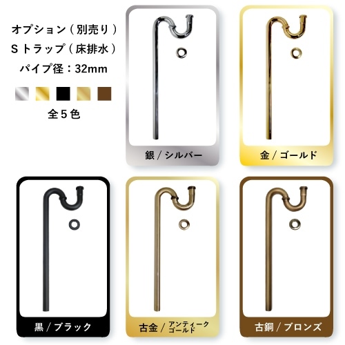 カラーバリエーション