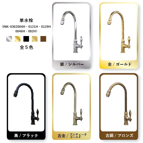 カラーバリエーション
