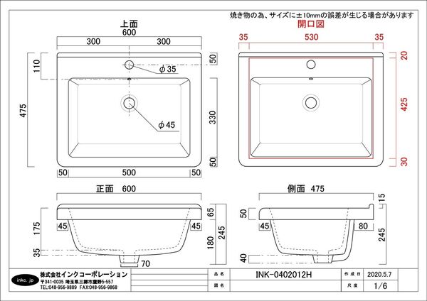 図面
