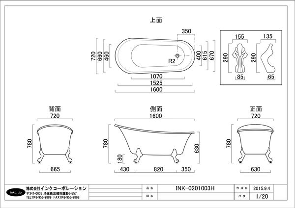 図面
