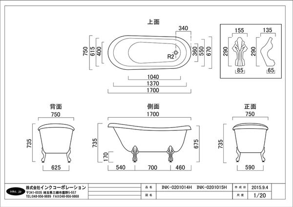 図面