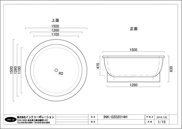 図面