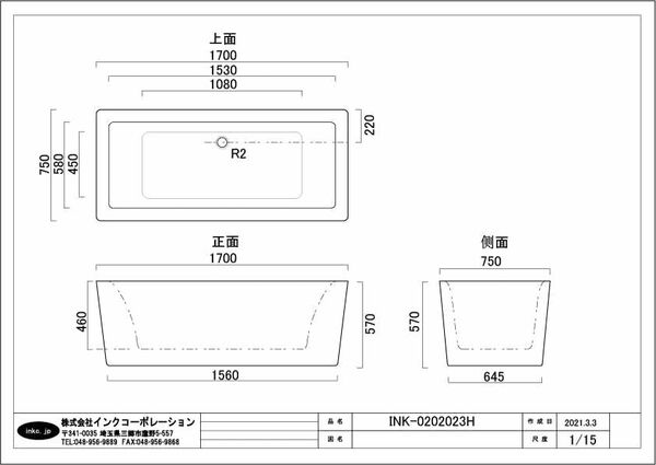 図面
