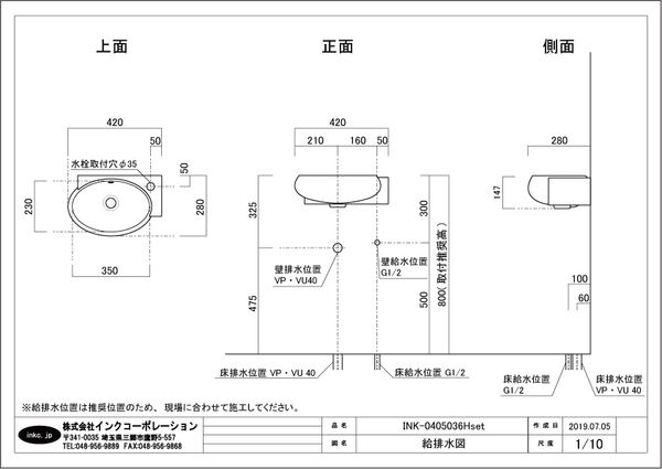 図面