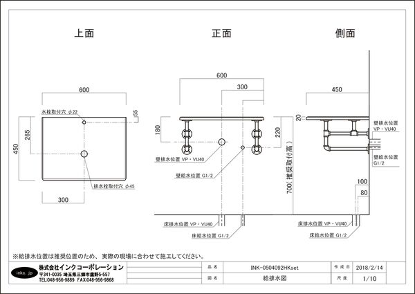 図面
