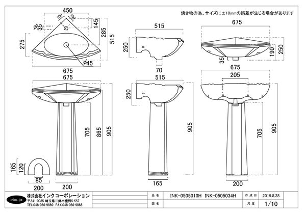 図面