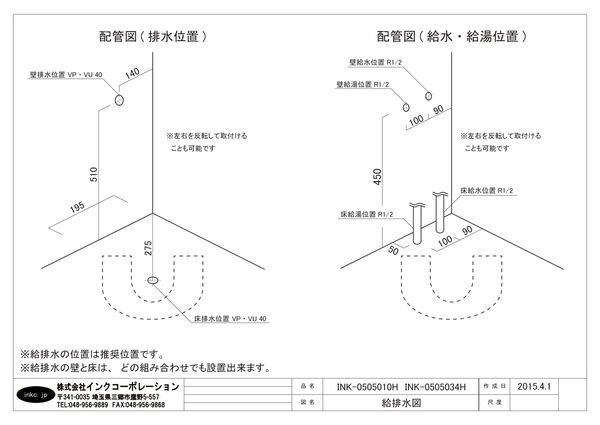 図面