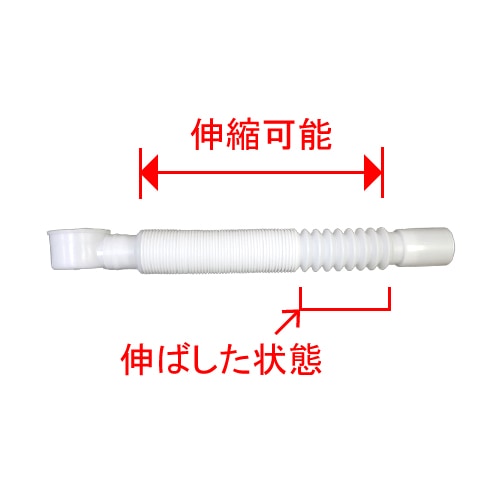 塩ビジャバラホース