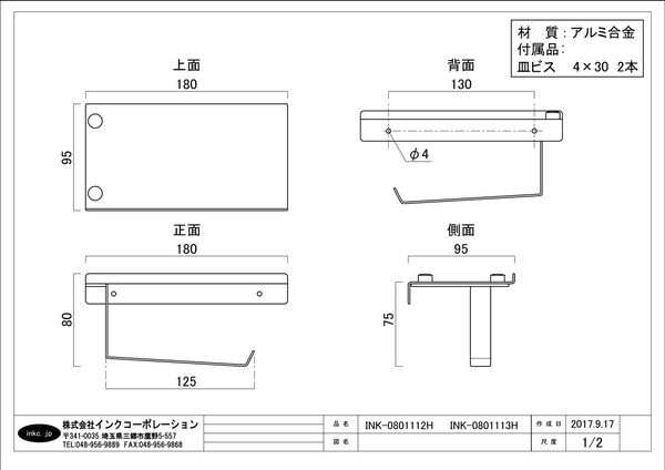 図面