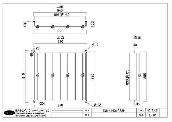 図面