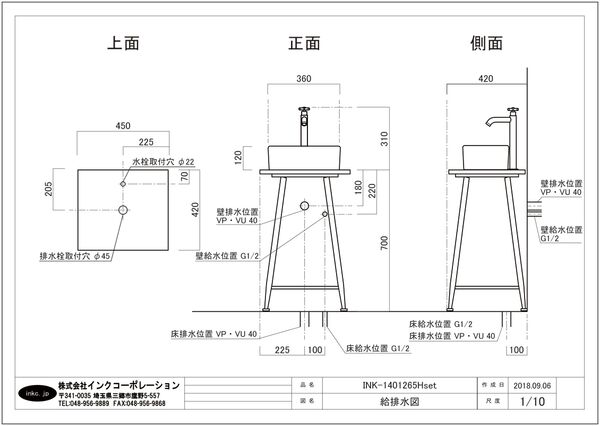 図面