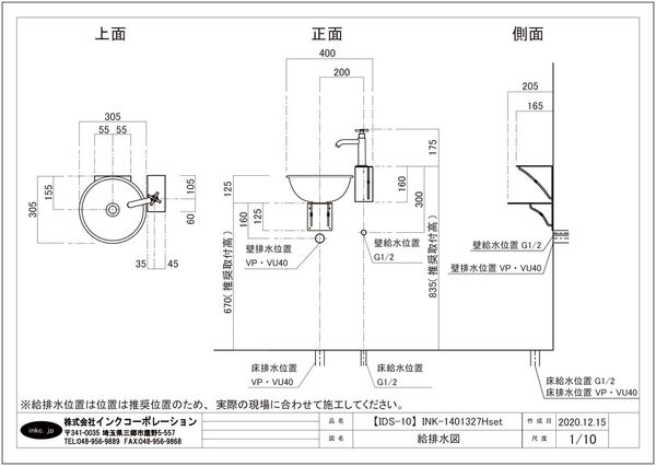 図面