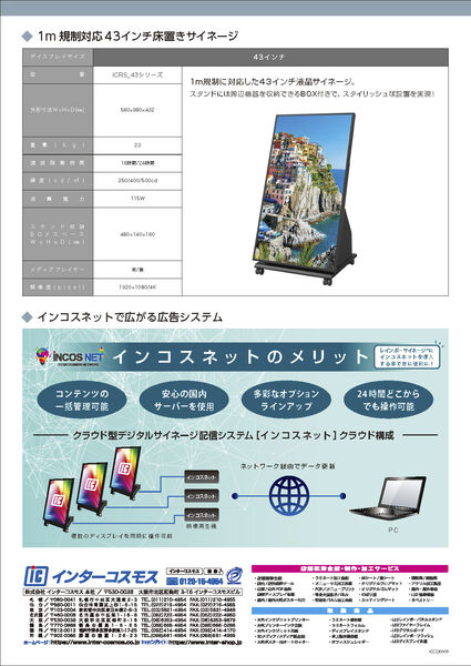 製品画像