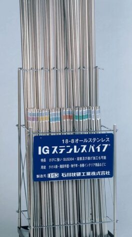 製品画像