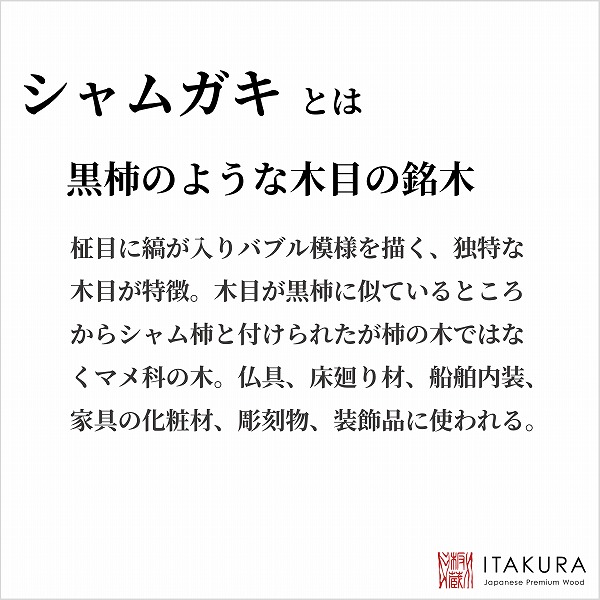 製品詳細
