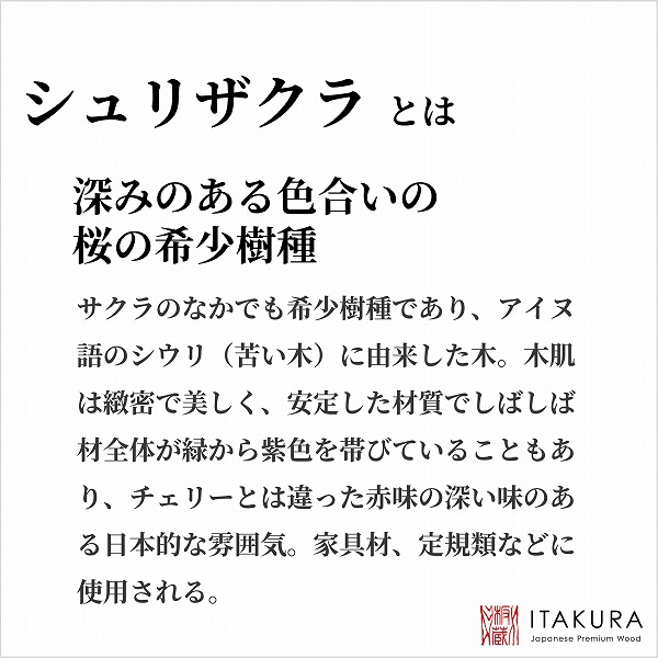 製品詳細