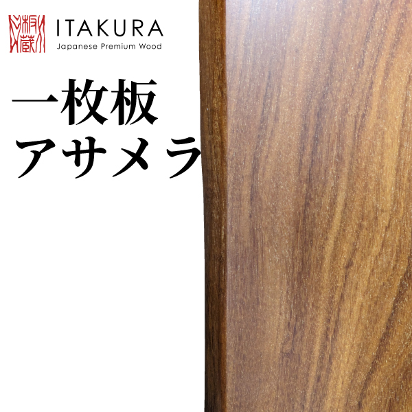 製品画像