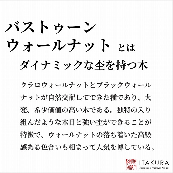 製品詳細