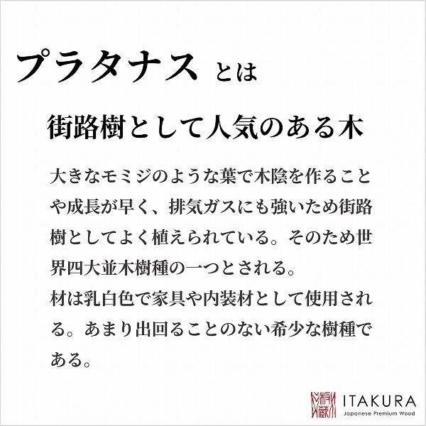 在庫情報