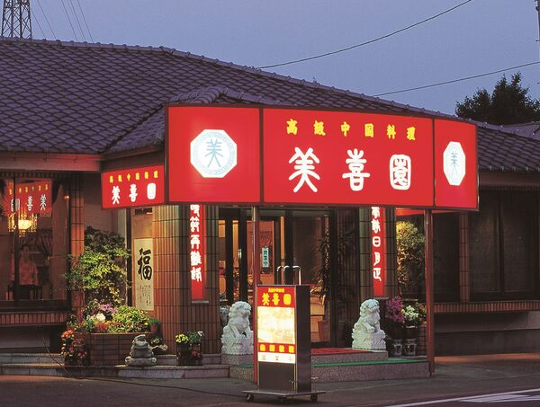 施工例画像